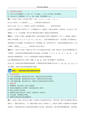 ���ϵ�3ҳԤ��
