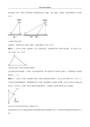 ���ϵ�4ҳԤ��