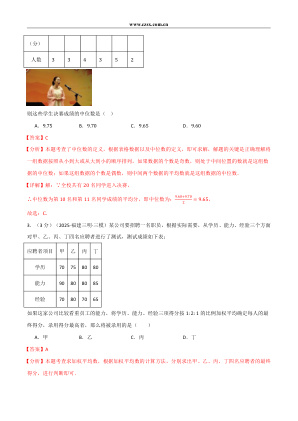 ���ϵ�2ҳԤ��
