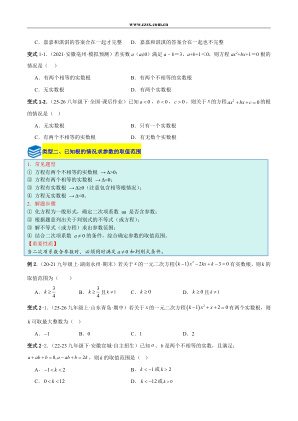 ���ϵ�2ҳԤ��