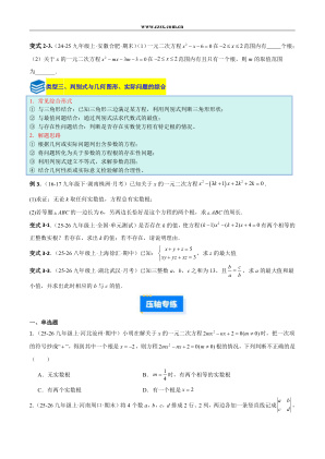 ���ϵ�3ҳԤ��