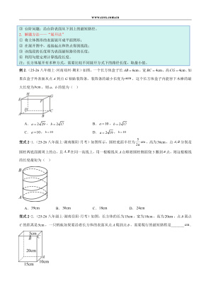 ���ϵ�3ҳԤ��