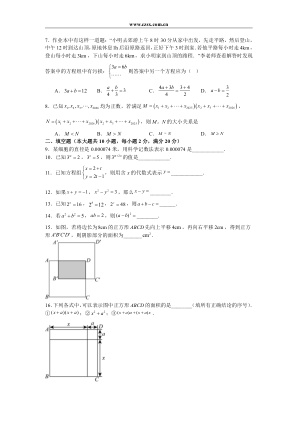 ���ϵ�2ҳԤ��