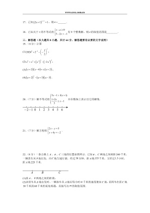 ���ϵ�3ҳԤ��