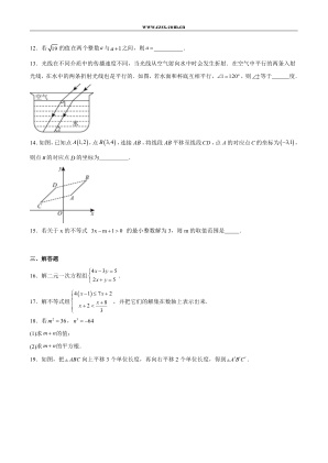 ���ϵ�3ҳԤ��