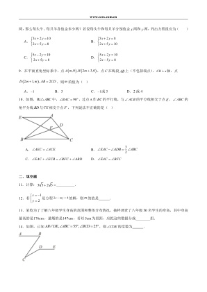 ���ϵ�2ҳԤ��