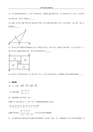 ���ϵ�3ҳԤ��