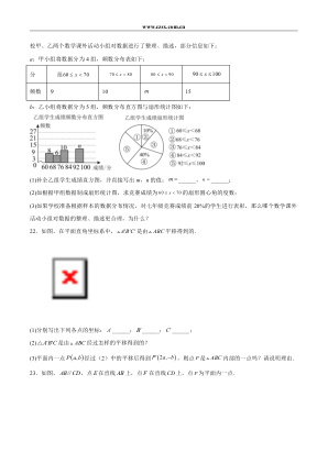 ���ϵ�4ҳԤ��