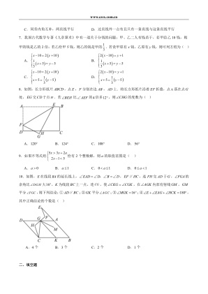 ���ϵ�2ҳԤ��