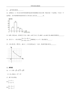 ���ϵ�3ҳԤ��