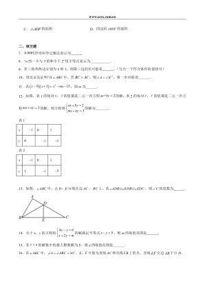 ���ϵ�2ҳԤ��