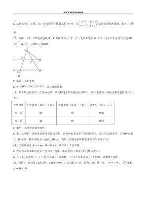 ���ϵ�4ҳԤ��