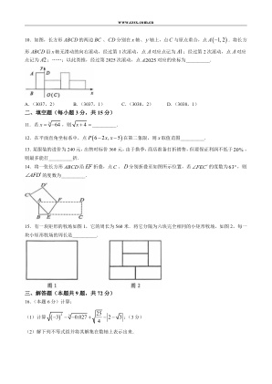 ���ϵ�3ҳԤ��