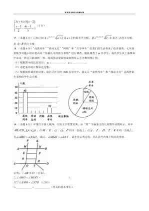 ���ϵ�4ҳԤ��