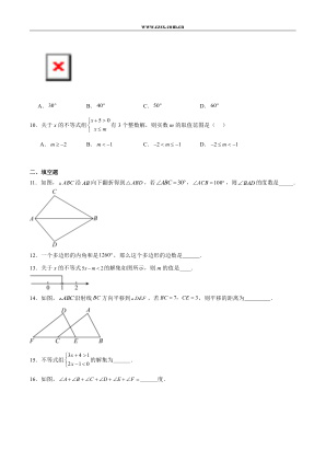 ���ϵ�2ҳԤ��