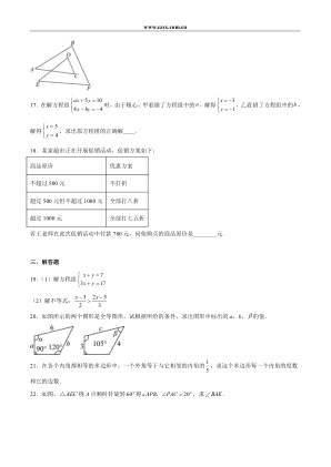 ���ϵ�3ҳԤ��