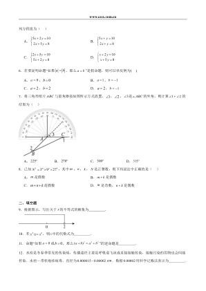 ���ϵ�2ҳԤ��