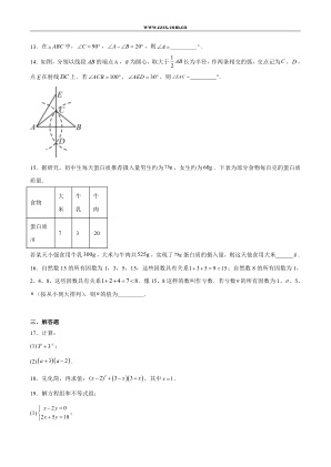 ���ϵ�3ҳԤ��