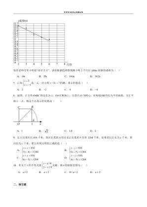 ���ϵ�2ҳԤ��