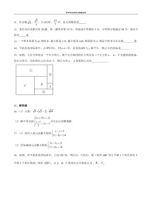 ���ϵ�3ҳԤ��