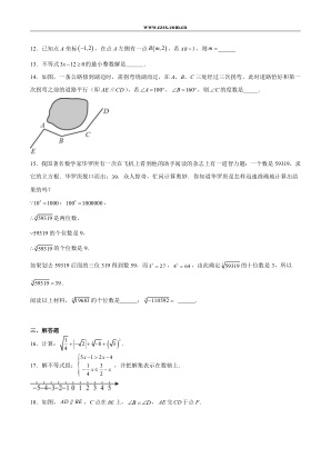 ���ϵ�3ҳԤ��