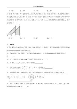 ���ϵ�2ҳԤ��