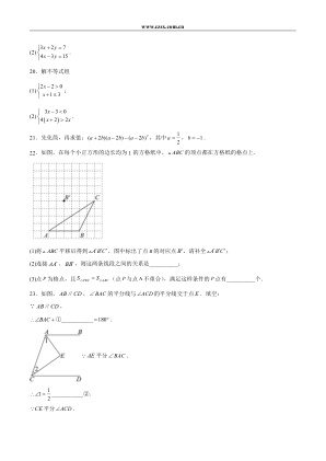 ���ϵ�4ҳԤ��