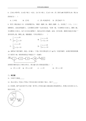 ���ϵ�2ҳԤ��