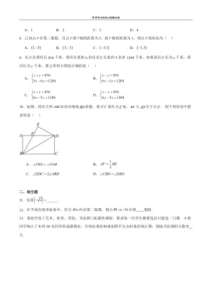 ���ϵ�2ҳԤ��