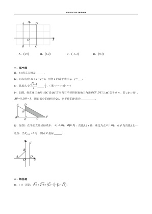 ���ϵ�3ҳԤ��
