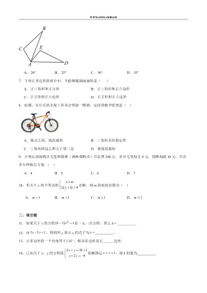 ���ϵ�2ҳԤ��