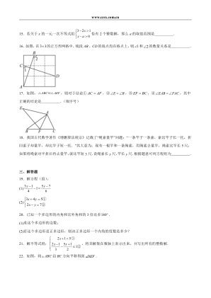 ���ϵ�3ҳԤ��