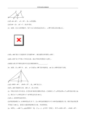 ���ϵ�4ҳԤ��