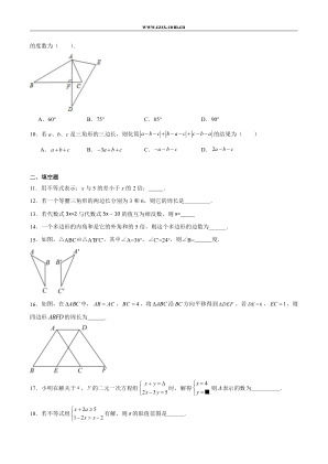���ϵ�2ҳԤ��