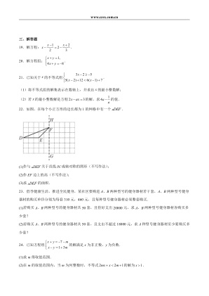 ���ϵ�3ҳԤ��
