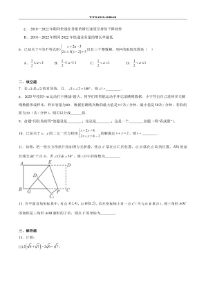 ���ϵ�2ҳԤ��