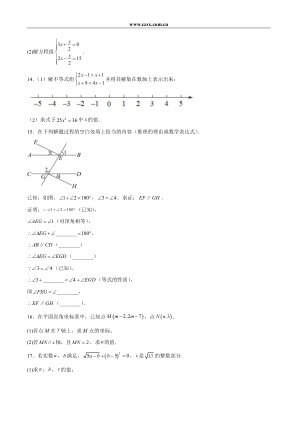 ���ϵ�3ҳԤ��