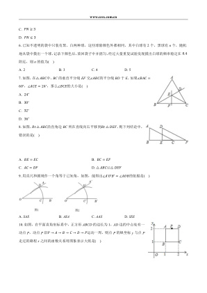���ϵ�2ҳԤ��