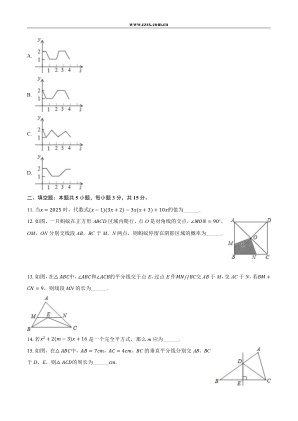 ���ϵ�3ҳԤ��