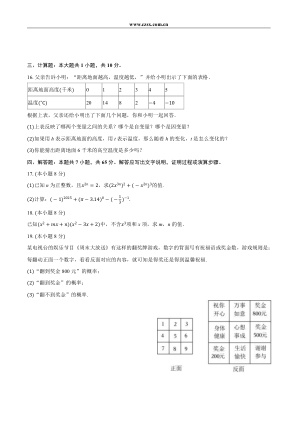 ���ϵ�4ҳԤ��