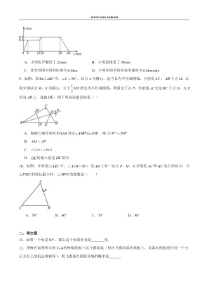���ϵ�2ҳԤ��