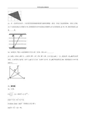 ���ϵ�3ҳԤ��