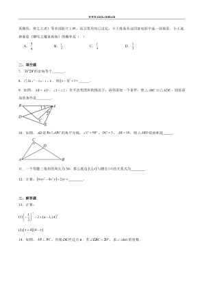 ���ϵ�2ҳԤ��