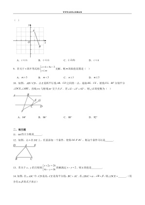 ���ϵ�2ҳԤ��