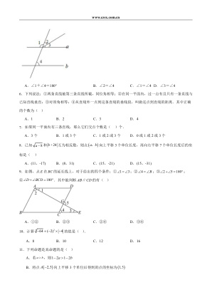 ���ϵ�2ҳԤ��