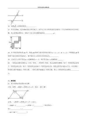 ���ϵ�4ҳԤ��