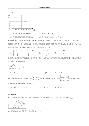 ���ϵ�2ҳԤ��