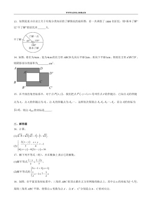 ���ϵ�3ҳԤ��