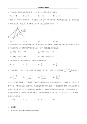 ���ϵ�2ҳԤ��