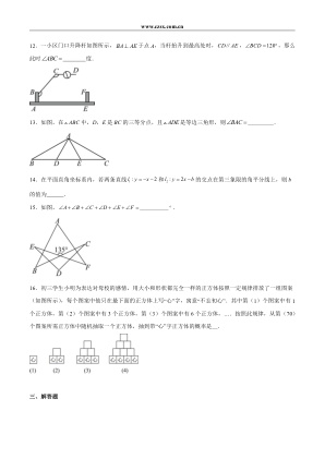 ���ϵ�3ҳԤ��